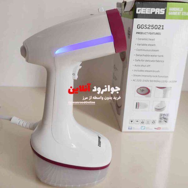 بخار گر جی پاس امارات GEEPAS 25021