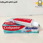 خمیر دندان مکس وایت کلگیت حجم 100 میل Colgate Maxwhite