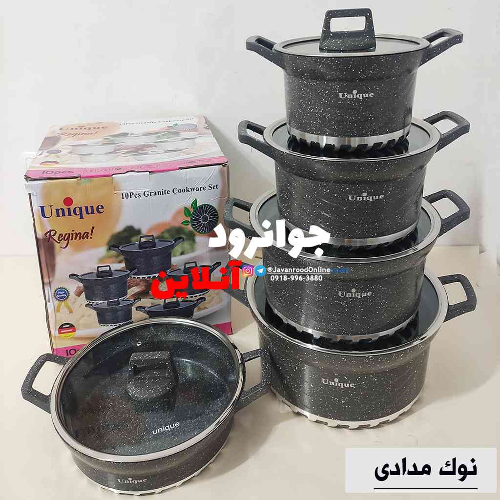 سرویس قابلمه استوانه یونیک 10 پارچه unique