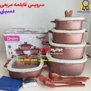 سرویس قابلمه مربعی دسینی 22 پارچه گرانیت Dessini