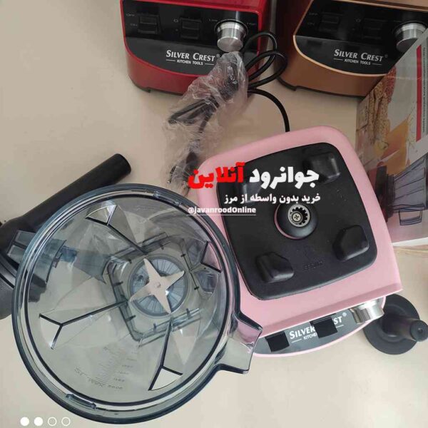 مخلوط کن سیلور کرست sl-2022