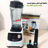 مخلوط کن 7000 وات سیلور کرست