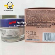 کرم ضد چروک و روشن کننده