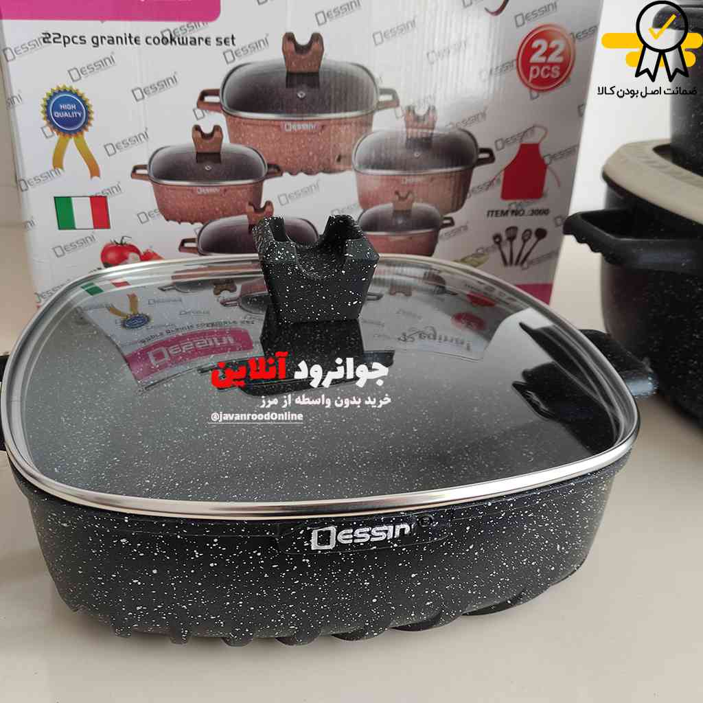 قابلمه 22 پارچه دسینی