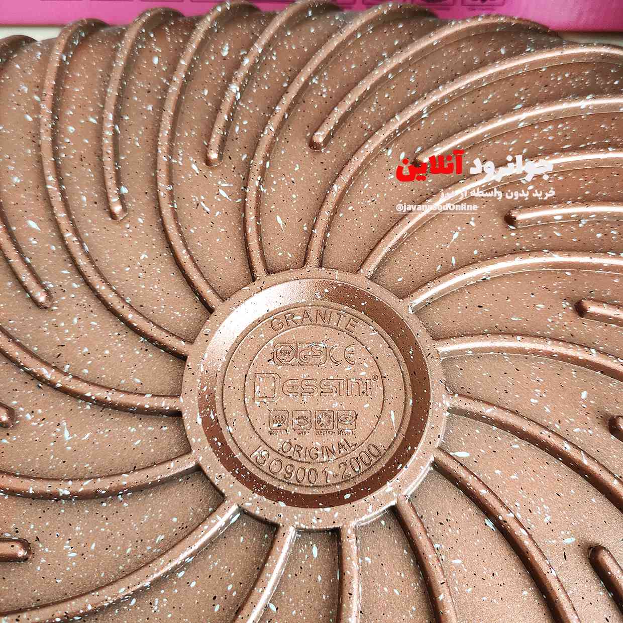 کف قابلمه دسینی