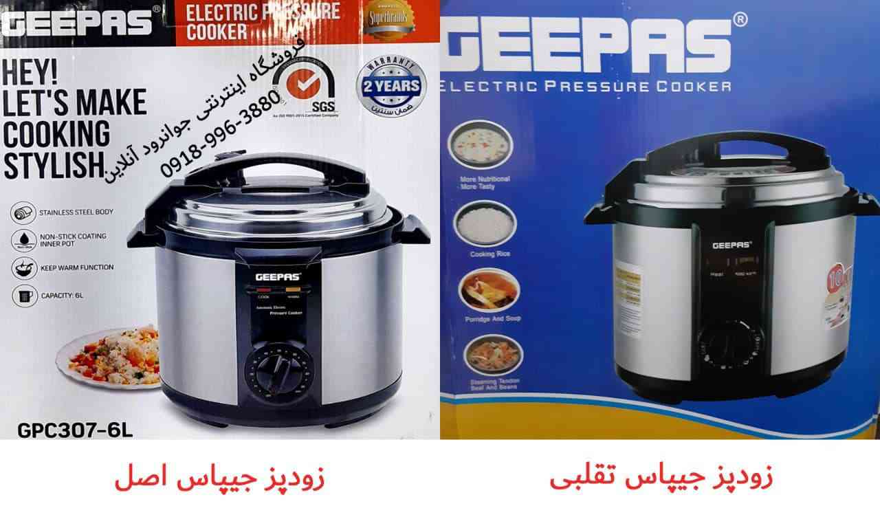 فرق جی پاس اصل و تقلبی
