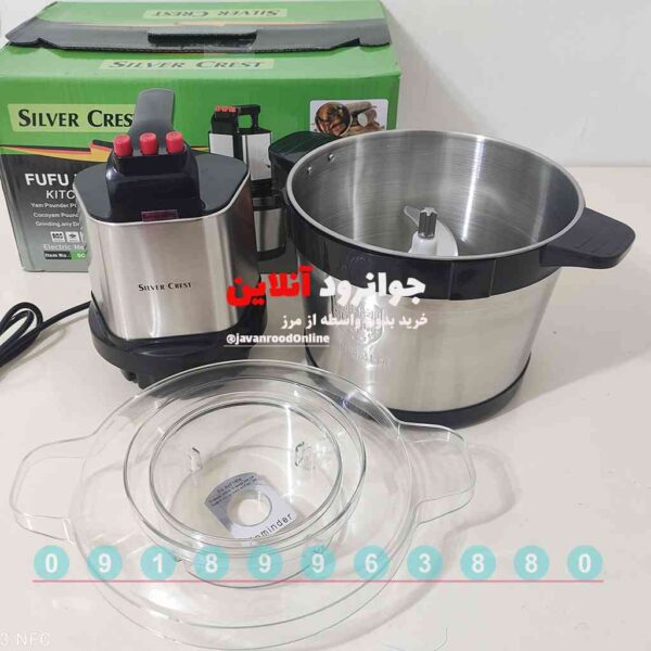 خردکن سیلور کرست 3500 وات silver Crest sc-7003