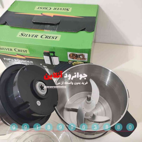خردکن سیلور کرست sc-7003