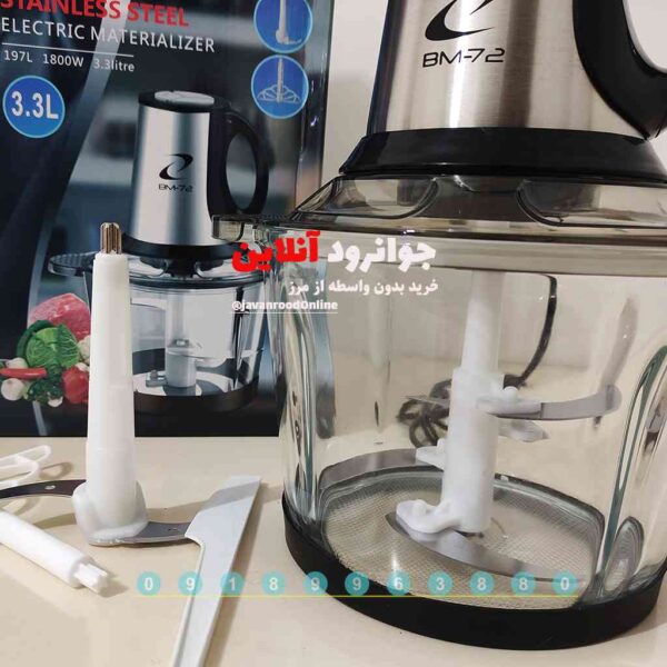 خرد کن بی ام 1800 وات 3.3 لیتر bm-72