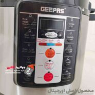 زودپز دیجیتال جی پاس 6 لیتر اصلی Geepas GMC53032