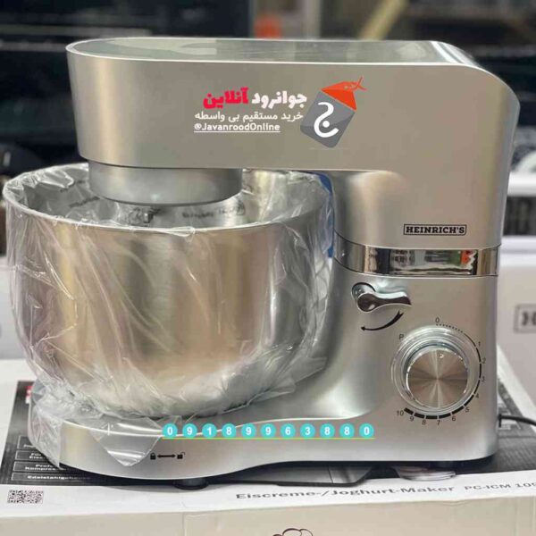 همزن هنریچ 6.5 لیتر نقره ای KM-6278