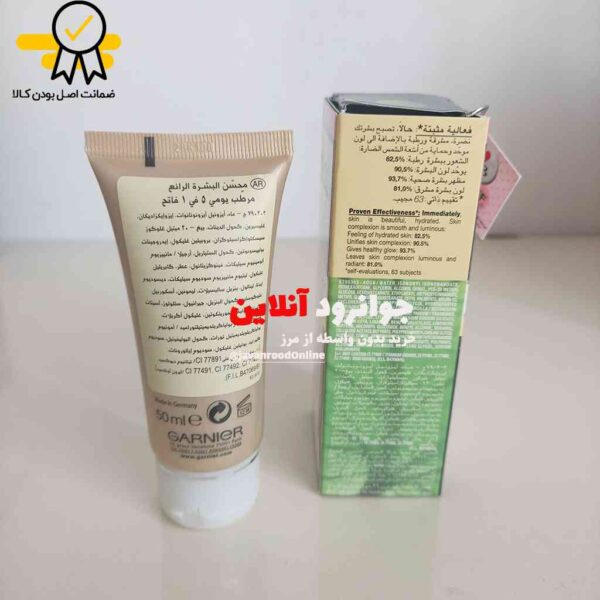 ضد افتاب پنج کاره گارنیه