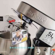 همزن کاسه دار نوال 5 لیتر Newal mxr-3551