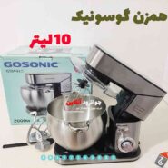 همزن گوسونیک 10 لیتر 2000W gsm-910