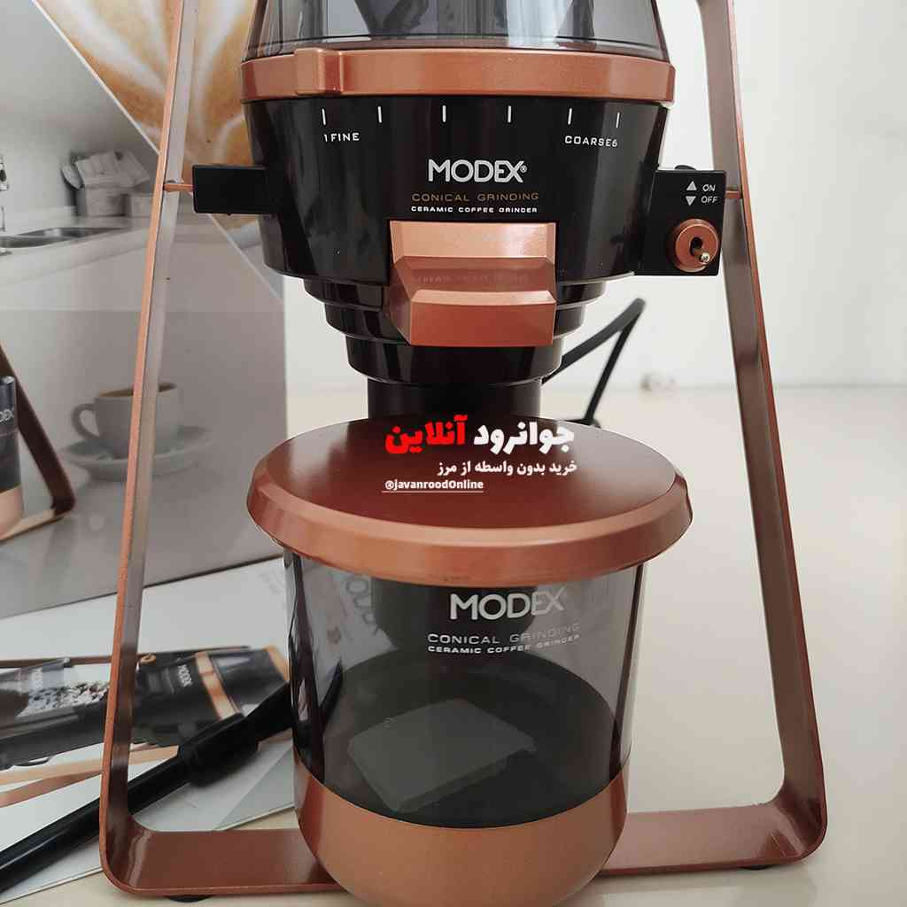 آسیاب قهوه مودکس Modex CCG500