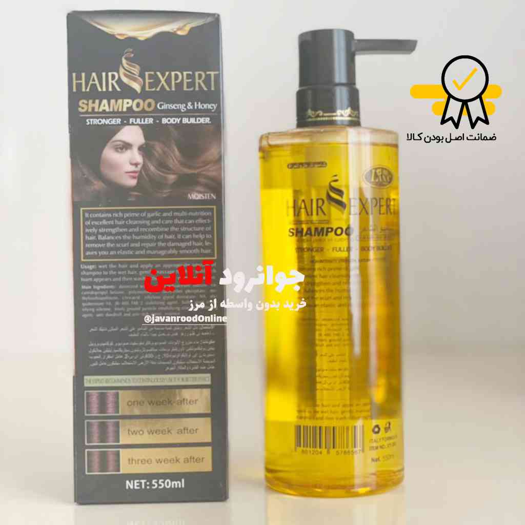 شامپو جنسینگ لانا 550 میل
