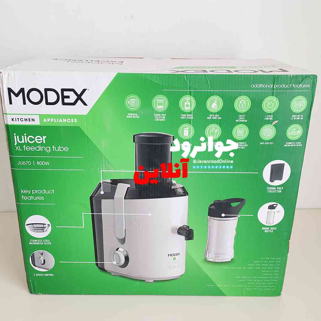 آبمیوه گیری مودکس JU670 Modex