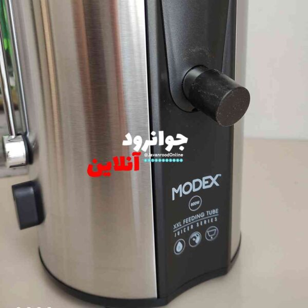 آبمیوه گیری تک کاره مودکس JU710