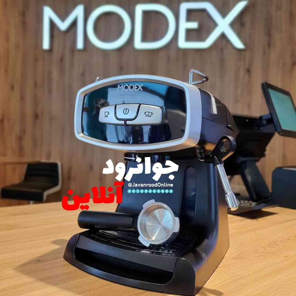 اسپرسو ساز مودکس Modex ES4400