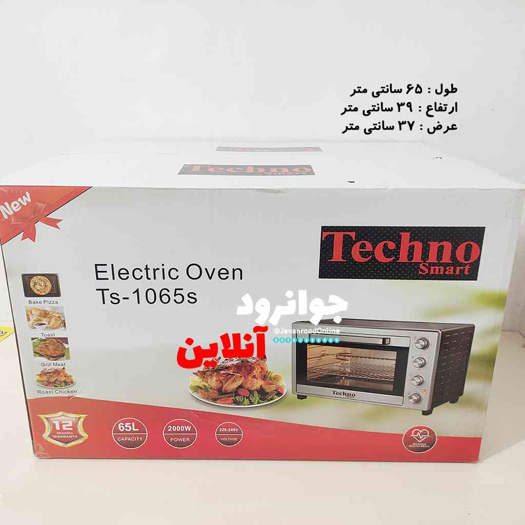 اون توستر تکنو اسمارت 65 لیتر ts-1065s