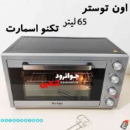 اون توستر تکنو اسمارت 65 لیتر ts-1065s