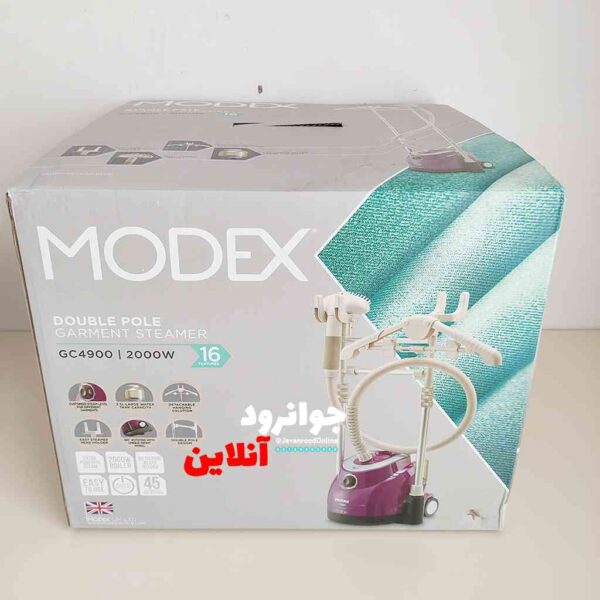 اتو بخار مخزن دار مودکس gc4900