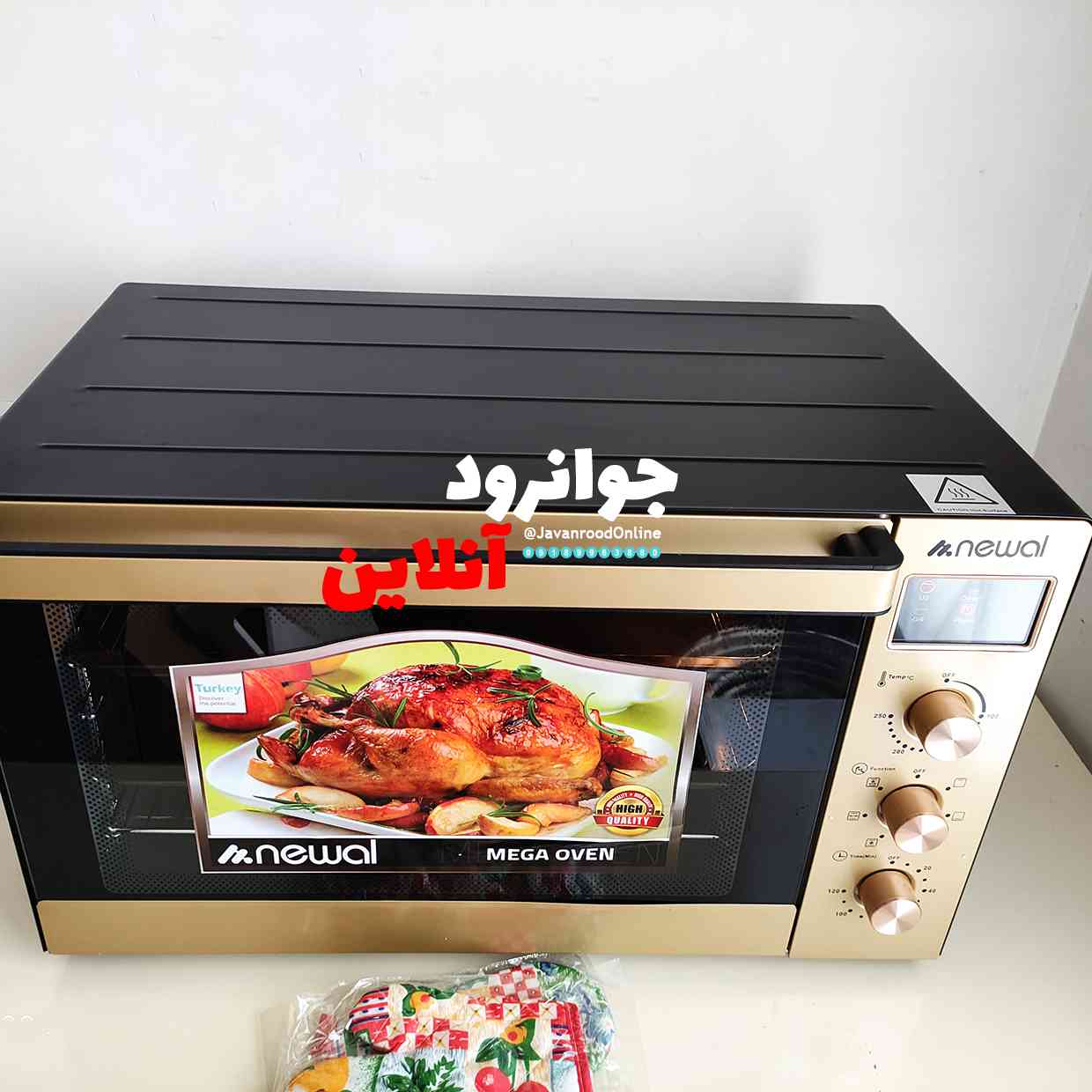 اون توستر 80 لیتر نوال