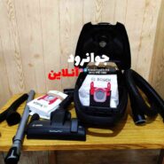 جاروبرقی اصلی بوش گلد BGL8GOLD