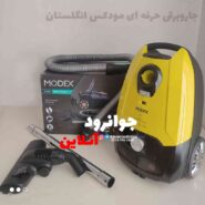 جاروبرقی 2200 وات مودکس سوپر سایلنت VC8090