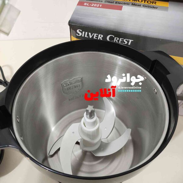 خردکن 8 لیتر 4500 وات سیلور کرست SL-2021