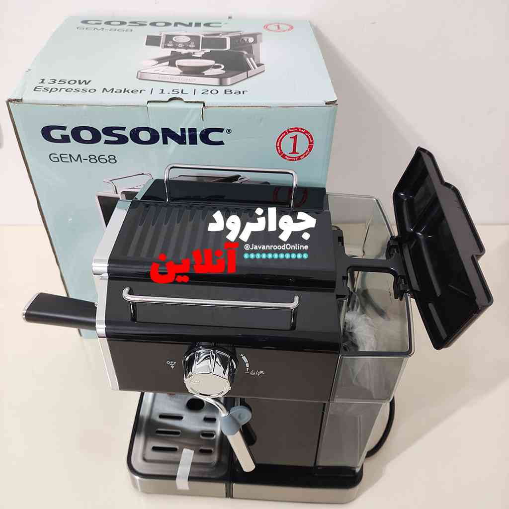 اسپرسو ساز گوسونیک مشکی GEM-868