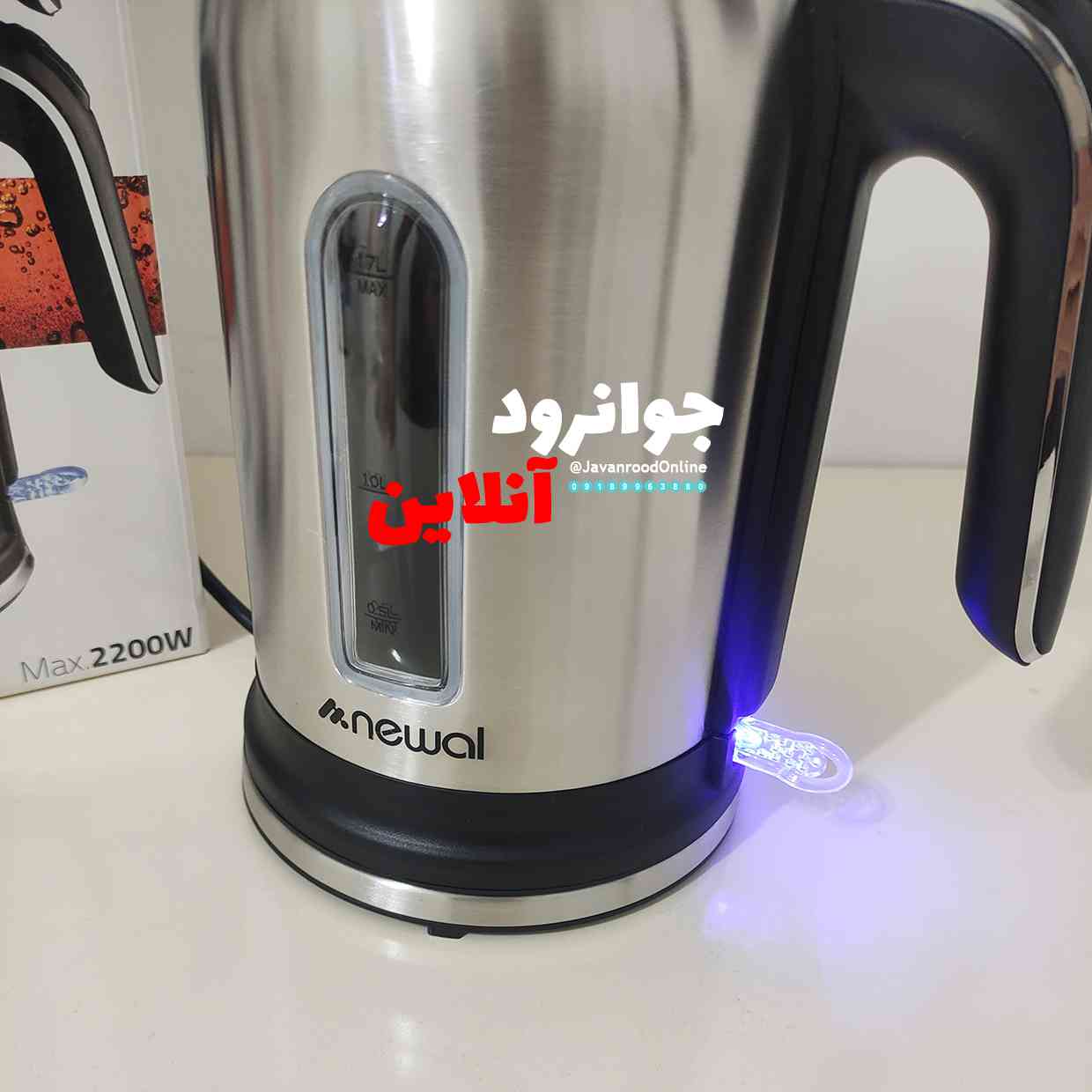 چای ساز روهمی نوال Newal tea-290