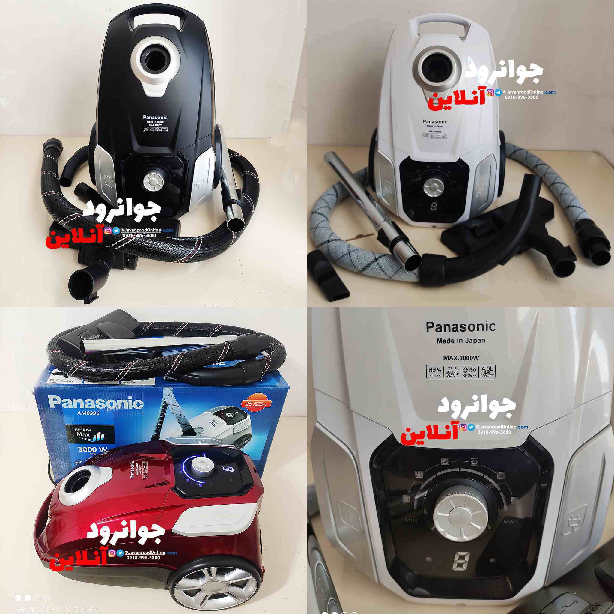 جاروبرقی پاناسونیک am0396