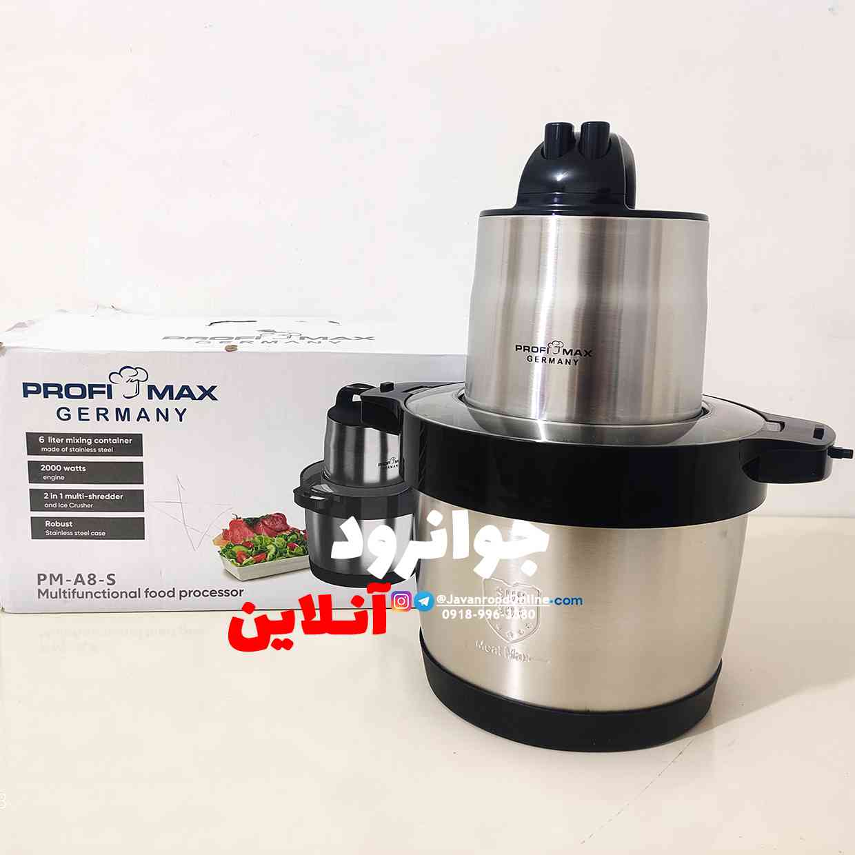خردکن 6 لیتر پروفی مکس 2000 وات Profi Max PM-A8-S