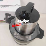 خردکن 6 لیتر پروفی مکس 2000 وات Profi Max PM-A8-S