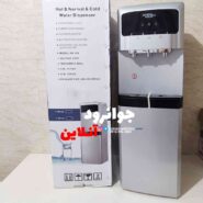 آبسردکن ایستاده جنرال هاوس General House CH-104