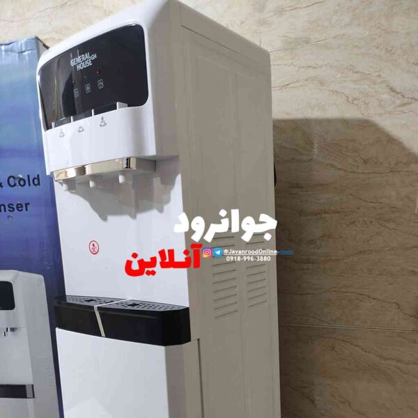 آبسردکن ایستاده جنرال هاوس General House CH-104
