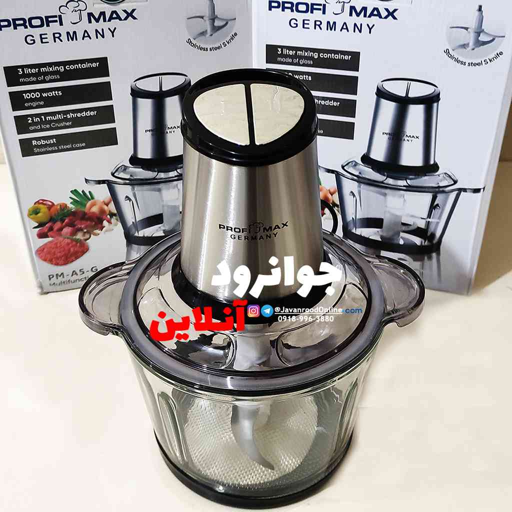خردکن پروفی مکس 1000 وات 3 لیتر اصل ProfiMax PM-A5-G