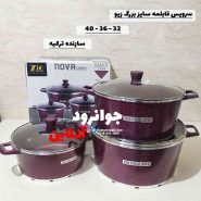 سرویس قابلمه سایز بزرگ گرانیتی زیو سایز 40 مدل z-8420-40