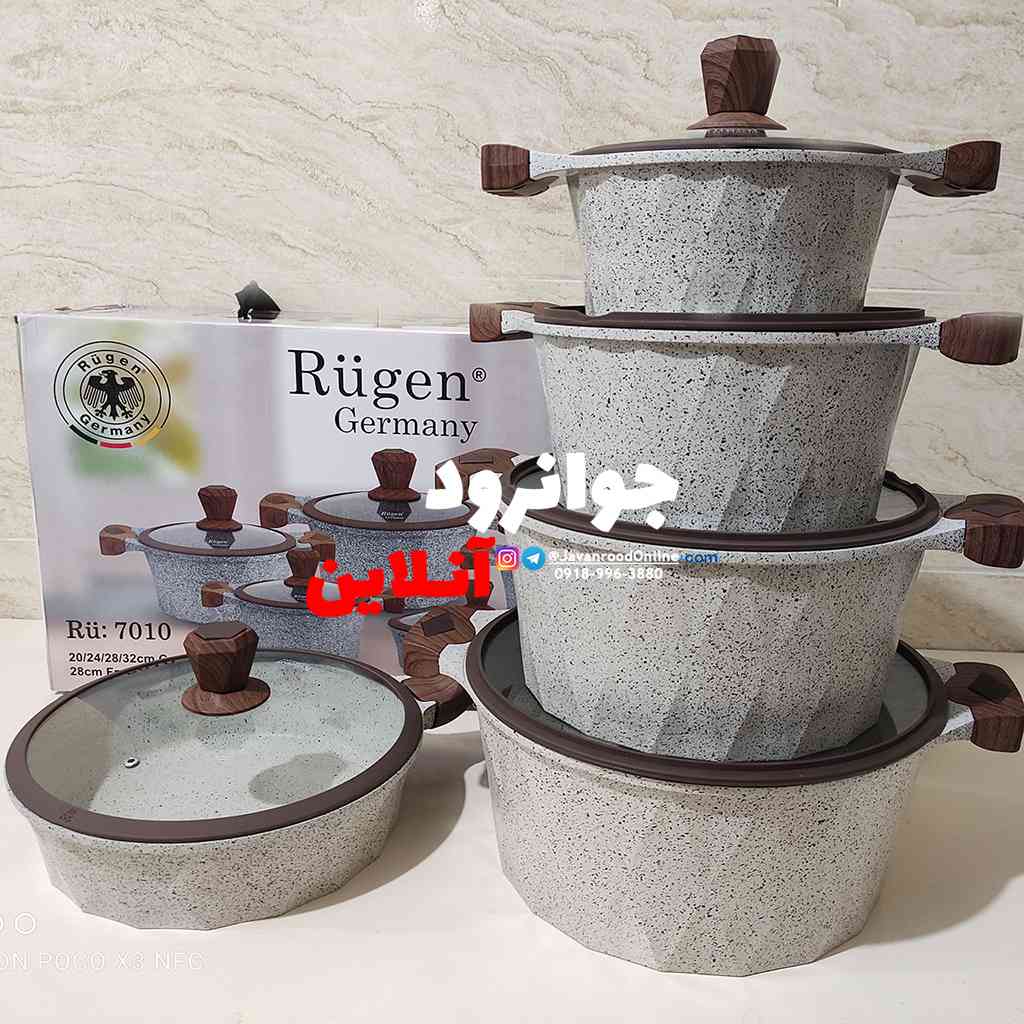 سرویس قابلمه گرانیتی روگن 10 پارچه 7010