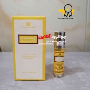 عطر عربی زیدان الرحاب