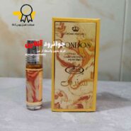 عطر عربی سندس الرحاب