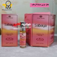 20114عطر عربی صبایا الرحاب