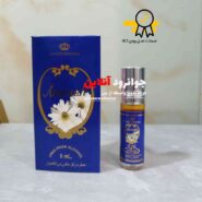 عطر عربی عروسه الرحاب