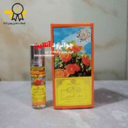 عطر عربی عطر البخور الرحاب