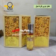 عطر عربی فل 6 میل