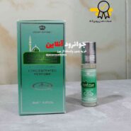 عطر عربی مسک المدینه الرحاب