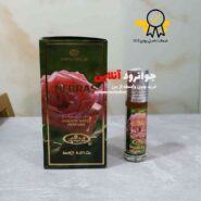 عطر عربی نبراس الرحاب