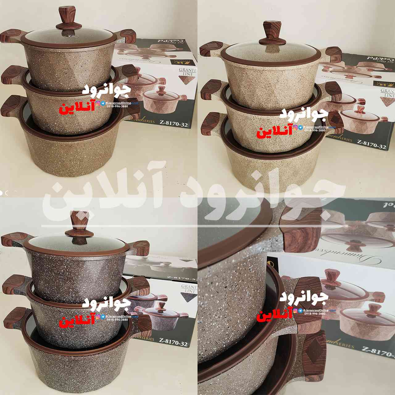 قابلمه 6 پارچه زیو Z-8170-32