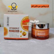 کرم ویتامین سی دکتر راشل